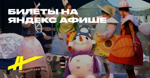 Времена года, или Почему снег белый