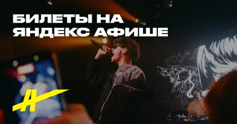 5opka x MellSher