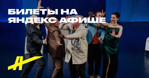 Любовь до потери памяти