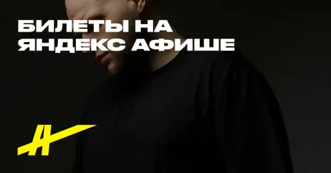 Диман Брюханов