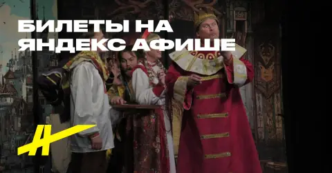 Царевна-лягушка