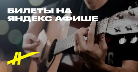 Уральский духовой оркестр и Сергей Лысенко. Песни Высоцкого