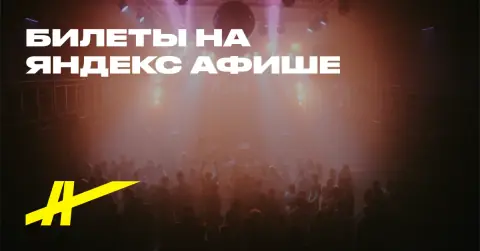 Вписка