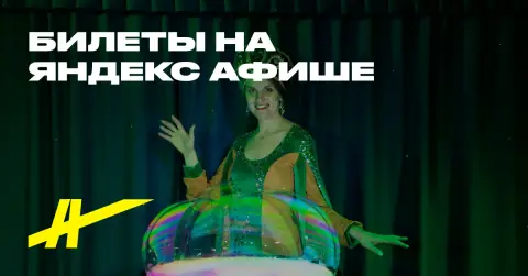 Хозяйка Медной горы