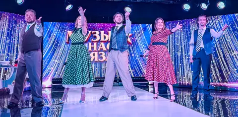 Музыка нас связала