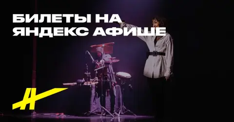 Аура Мьюзик Трио. Советские и мировые хиты в джазе